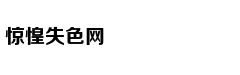 每周两次间歇训练 早逝或患心脏